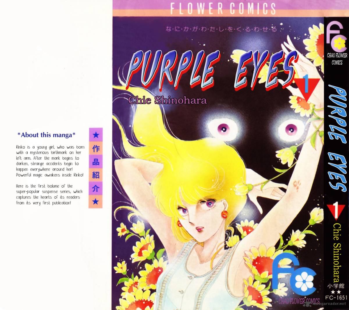 Yami No Purple Eye 1 3