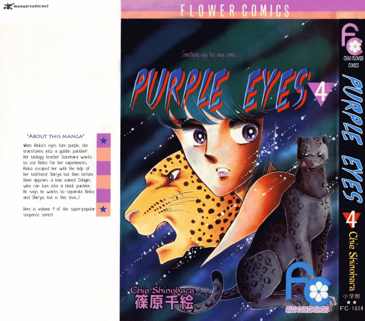 Yami No Purple Eye 12 3