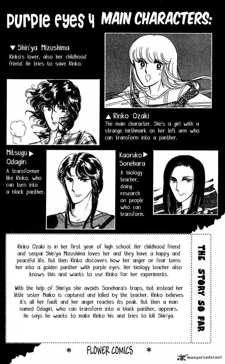 Yami No Purple Eye 12 7