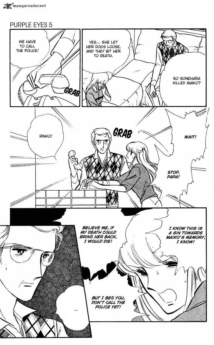 Yami No Purple Eye 16 17