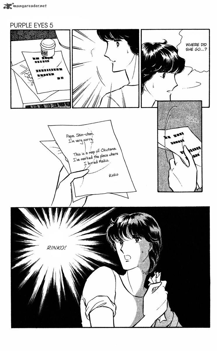 Yami No Purple Eye 16 25