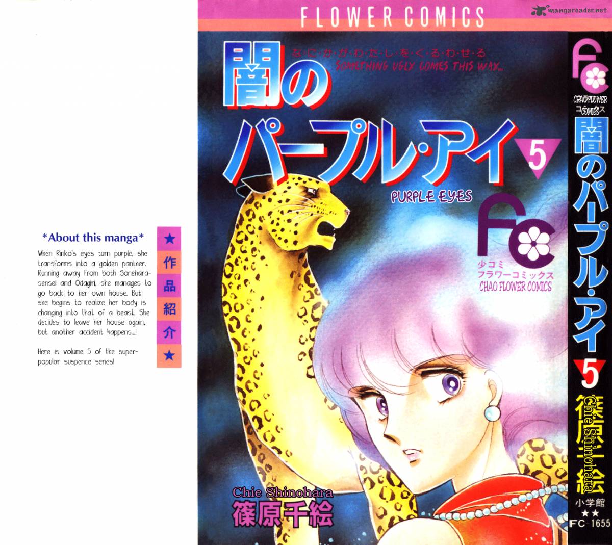 Yami No Purple Eye 16 3
