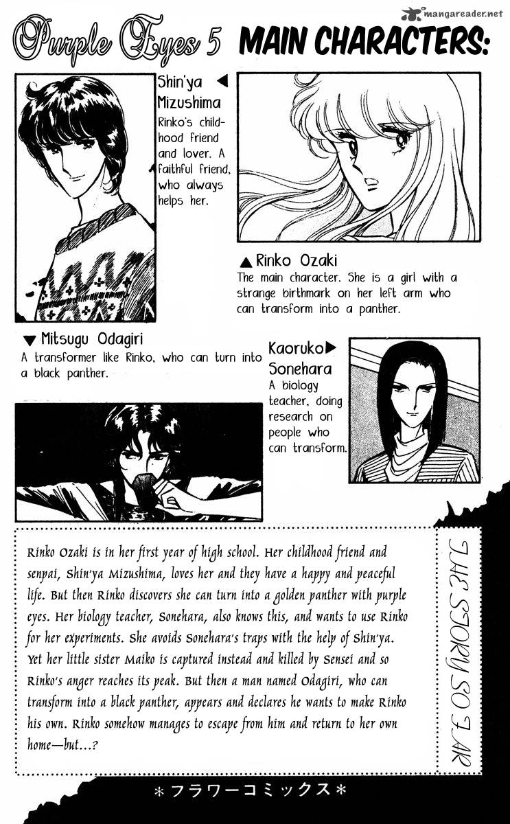 Yami No Purple Eye 16 6