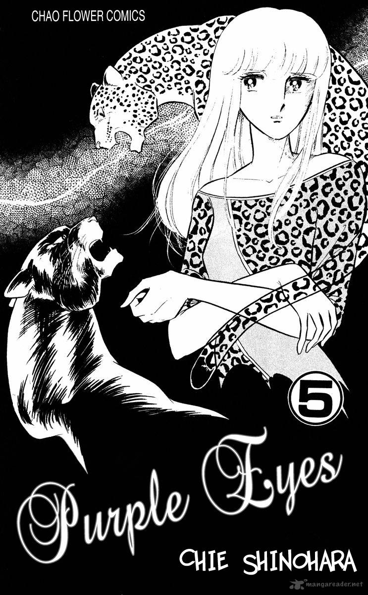 Yami No Purple Eye 16 7