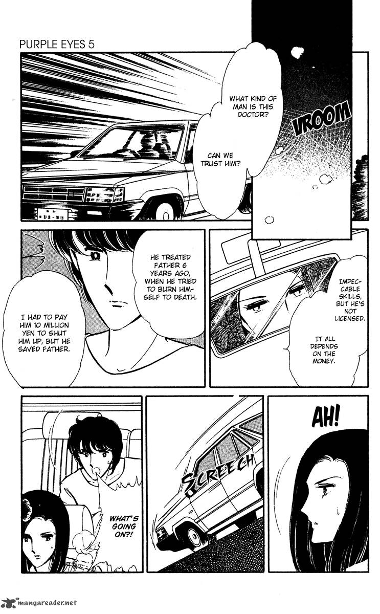 Yami No Purple Eye 19 26