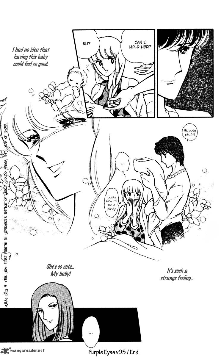 Yami No Purple Eye 19 50