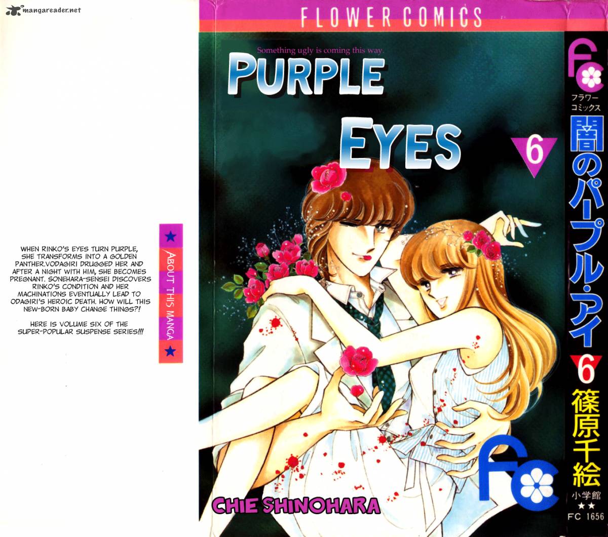 Yami No Purple Eye 20 3