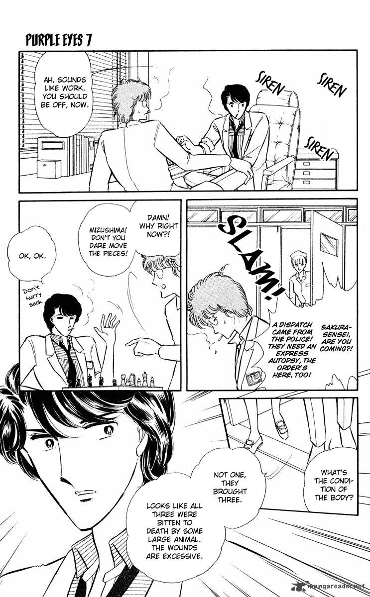 Yami No Purple Eye 25 39