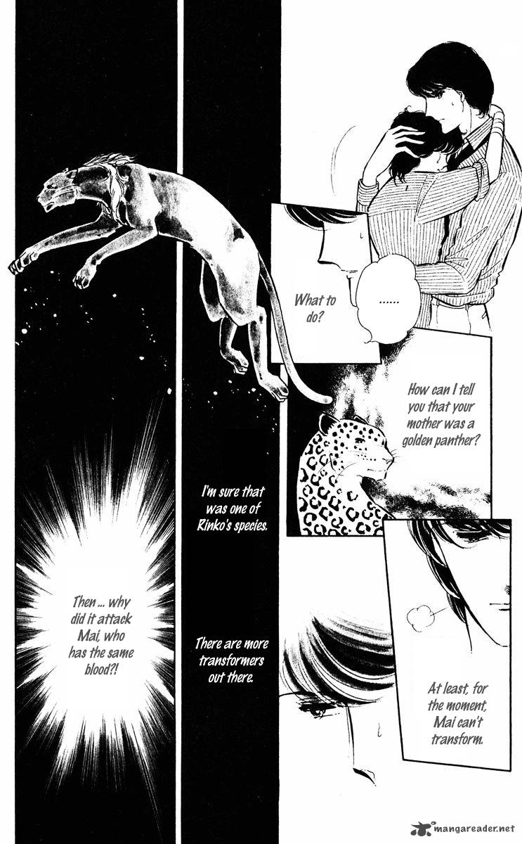 Yami No Purple Eye 26 24