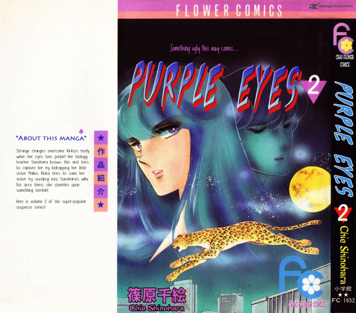 Yami No Purple Eye 5 3