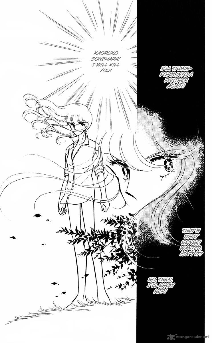 Yami No Purple Eye 5 36
