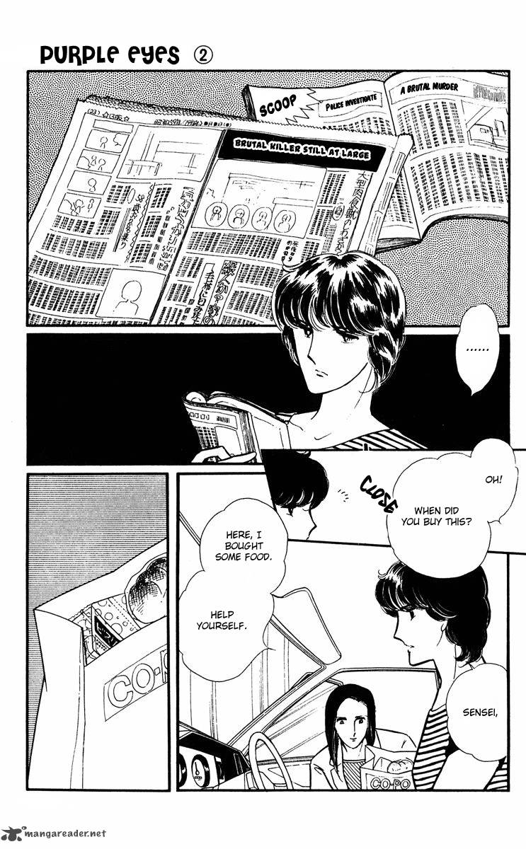 Yami No Purple Eye 8 15