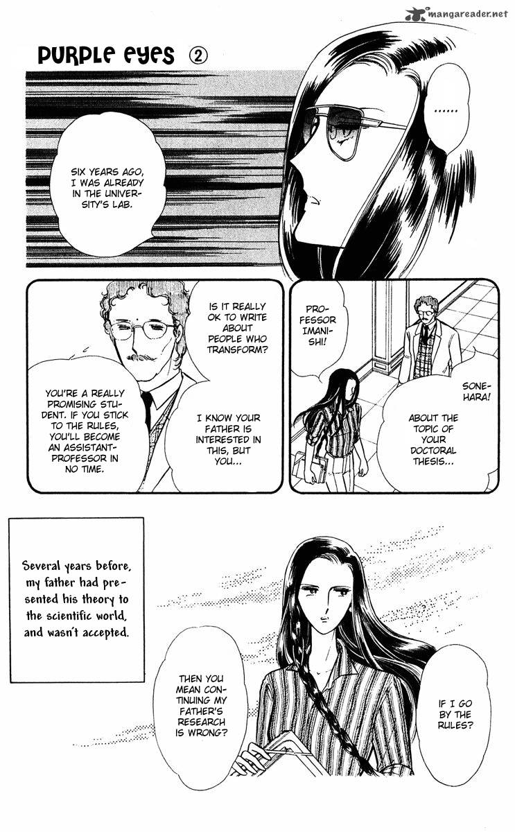 Yami No Purple Eye 8 17