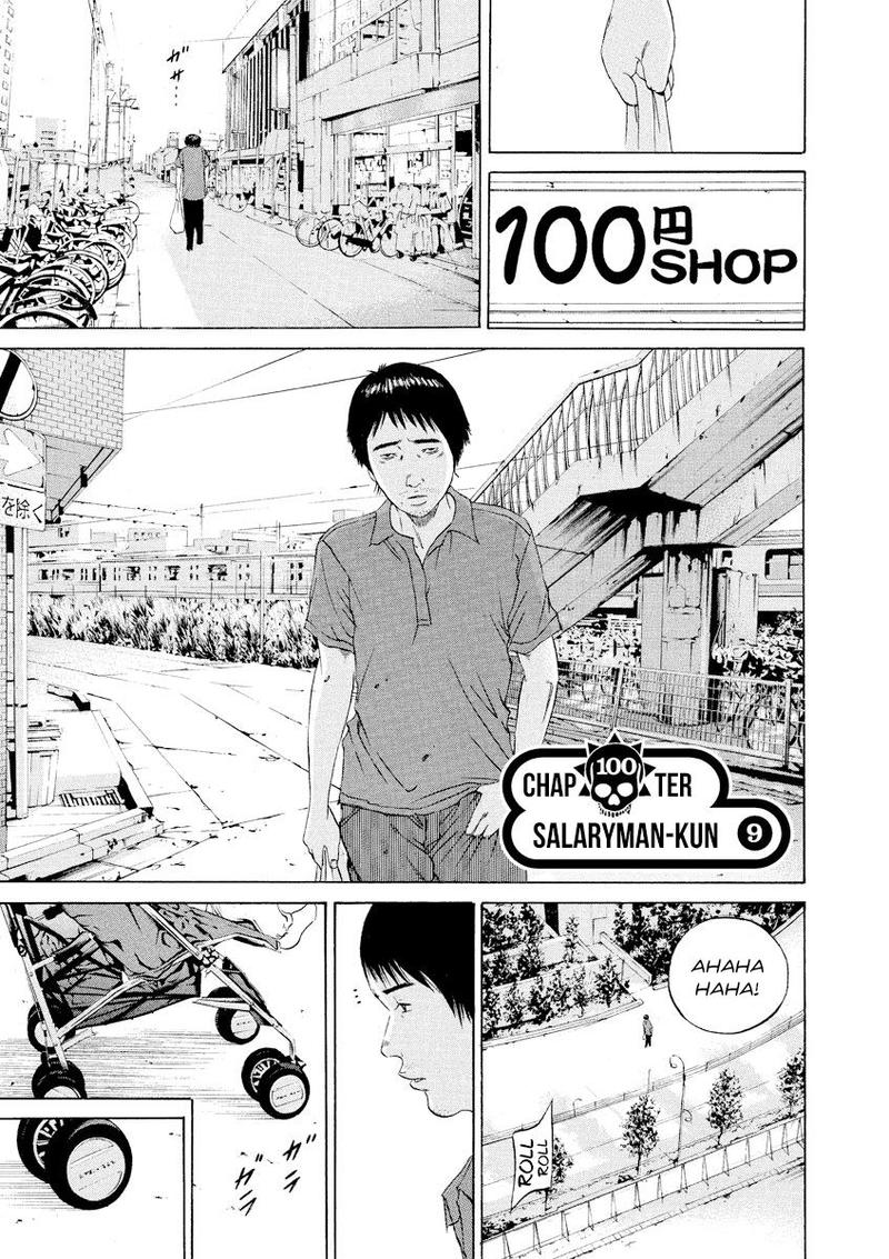 Yamikin Ushijima Kun 100 1