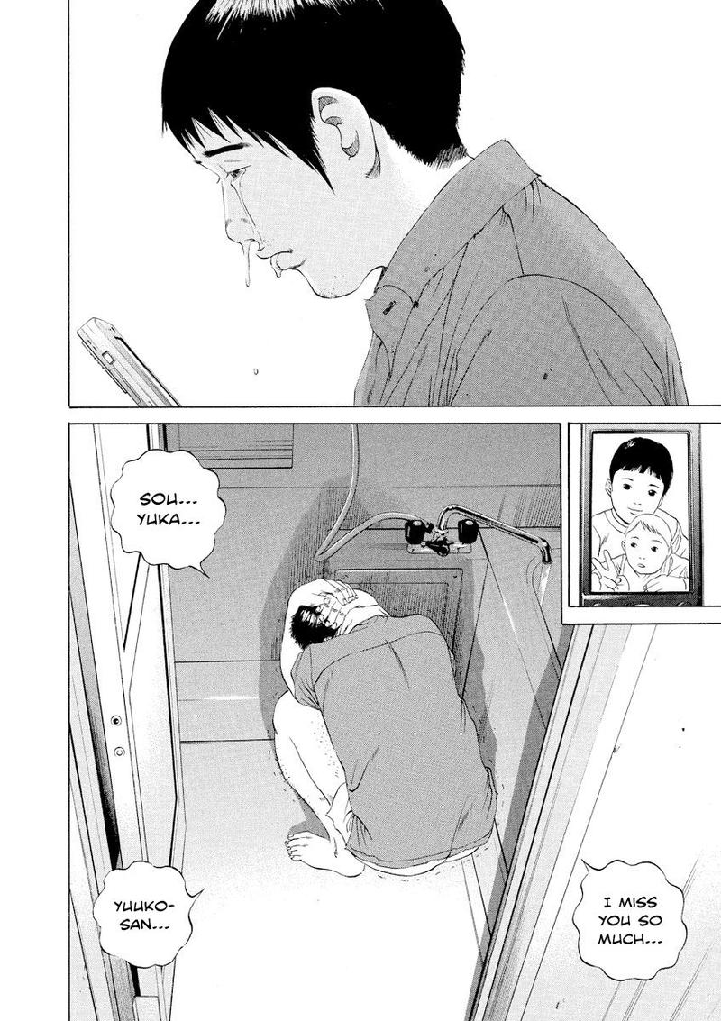 Yamikin Ushijima Kun 100 3