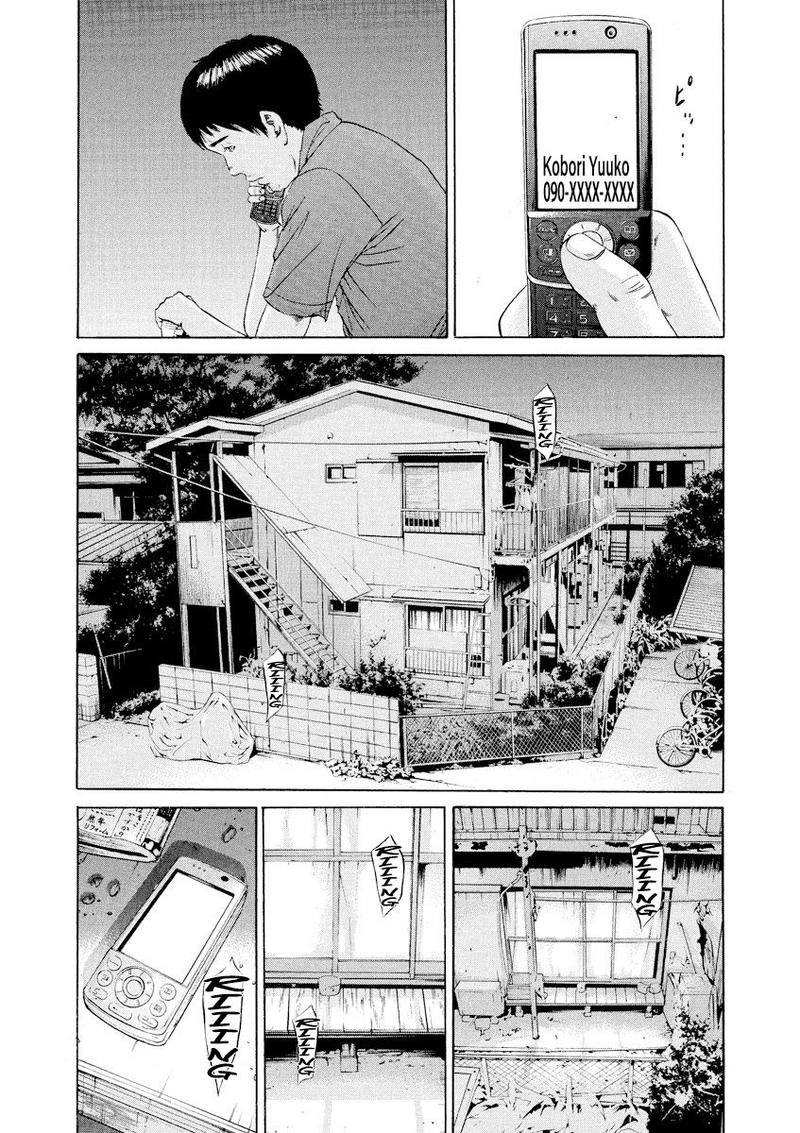 Yamikin Ushijima Kun 100 5