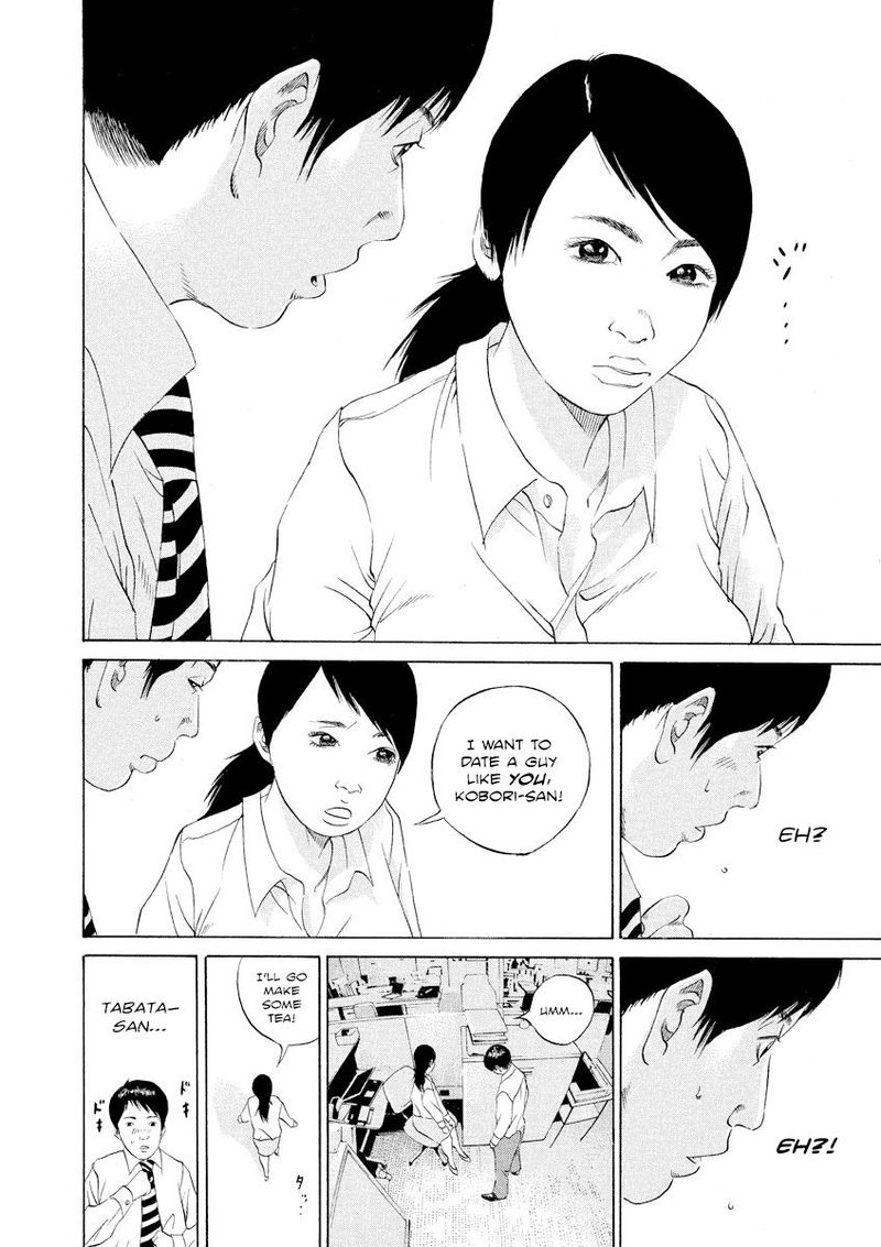 Yamikin Ushijima Kun 101 10