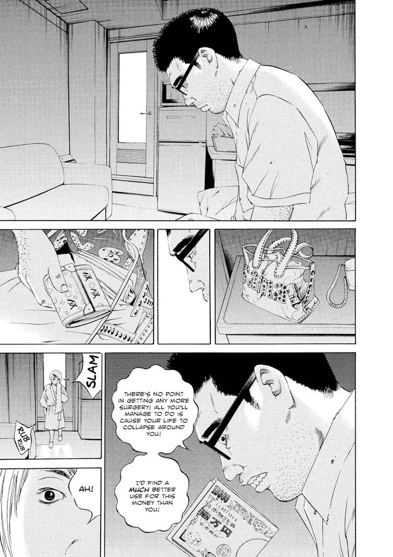 Yamikin Ushijima Kun 104 13