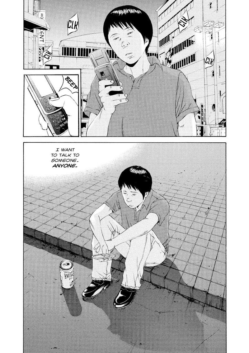 Yamikin Ushijima Kun 106 2