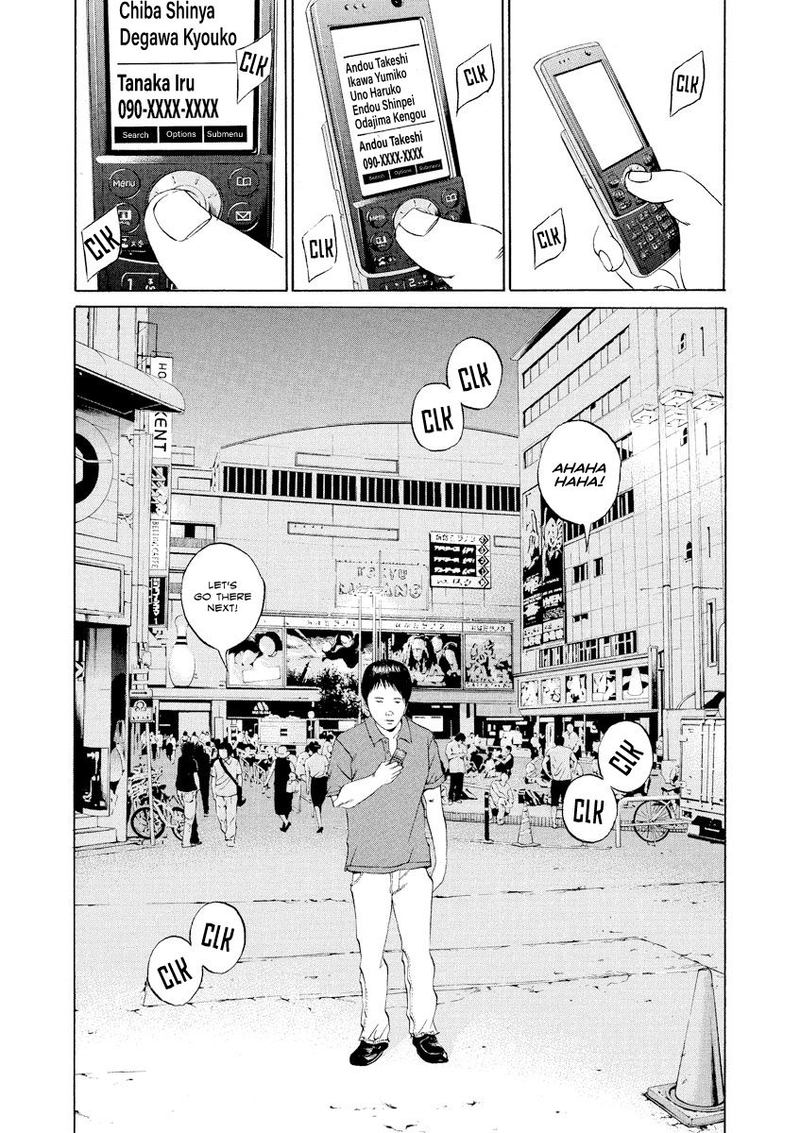 Yamikin Ushijima Kun 106 3