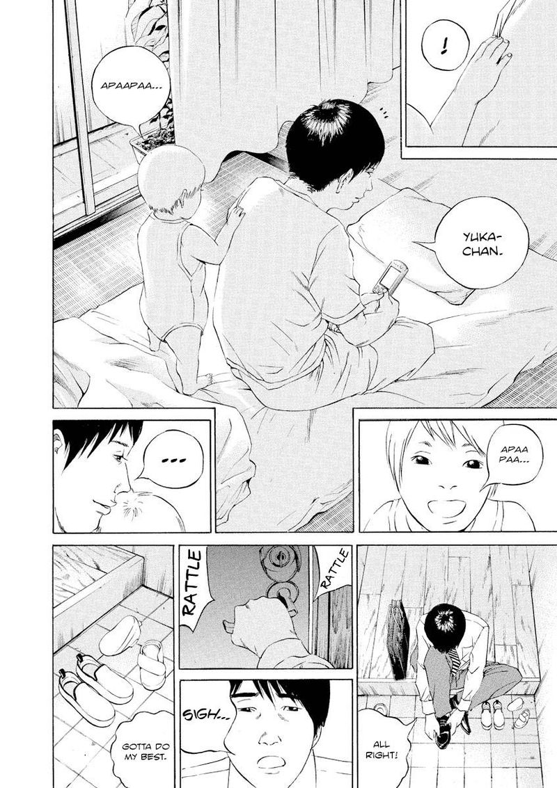 Yamikin Ushijima Kun 108 2