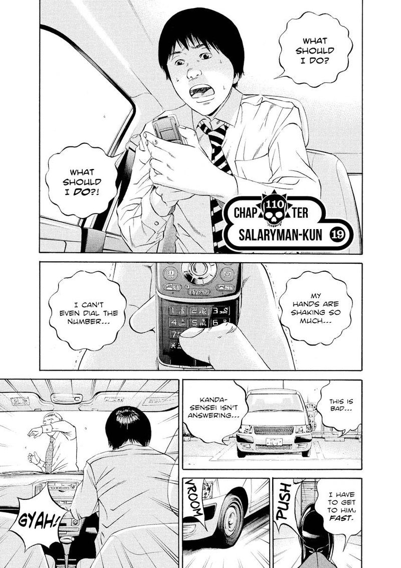 Yamikin Ushijima Kun 110 1