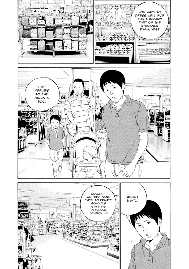 Yamikin Ushijima Kun 113 10