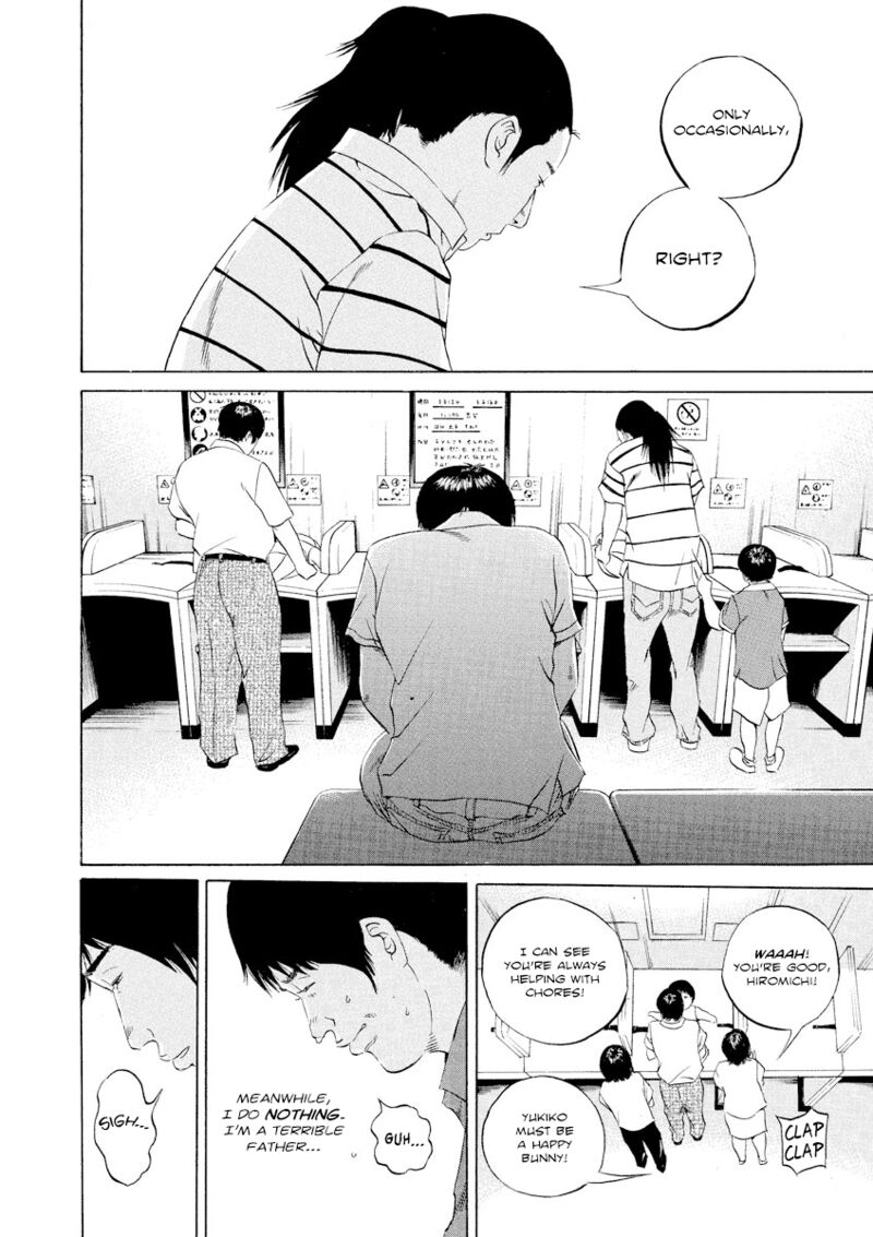 Yamikin Ushijima Kun 113 12