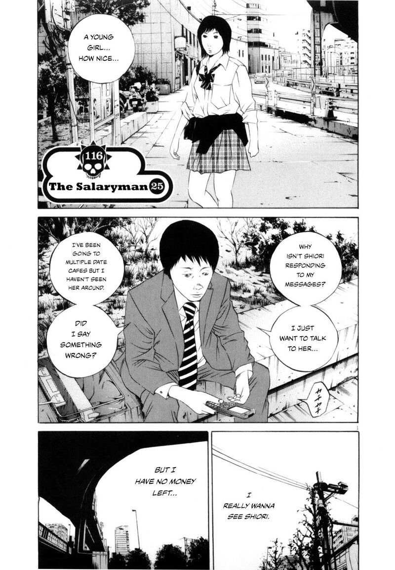 Yamikin Ushijima Kun 116 1