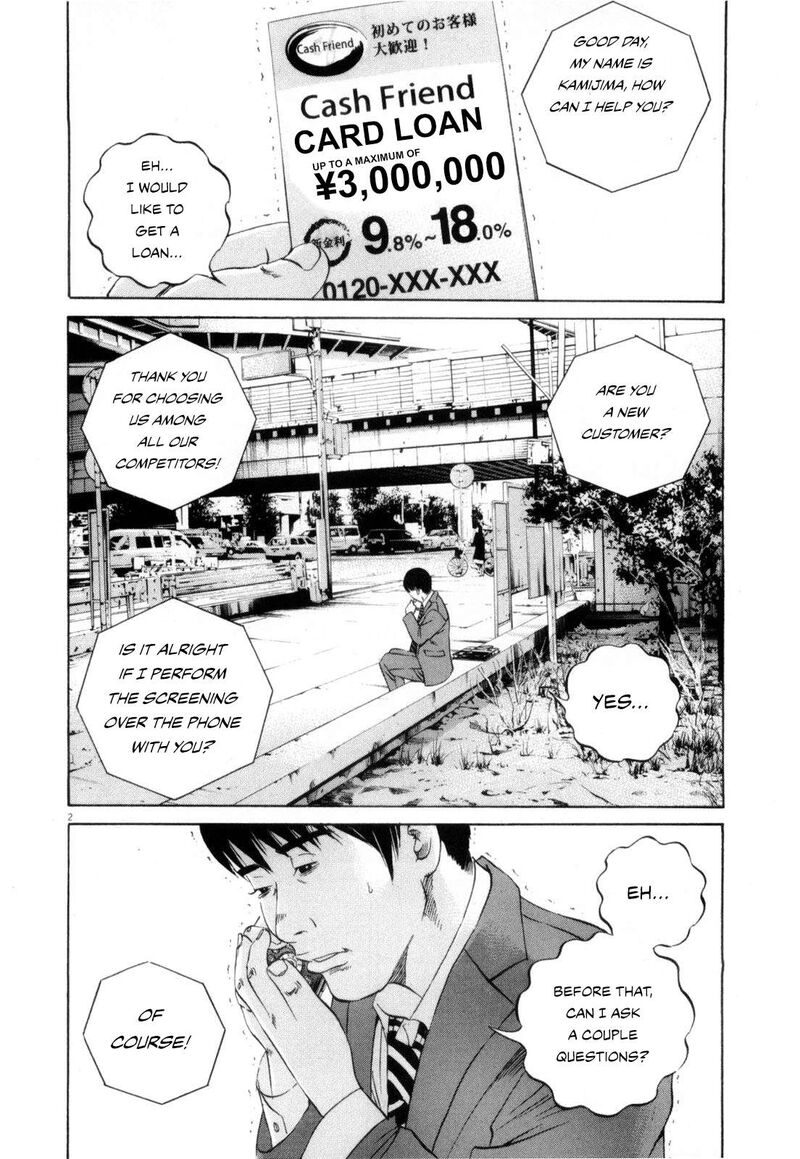 Yamikin Ushijima Kun 116 2