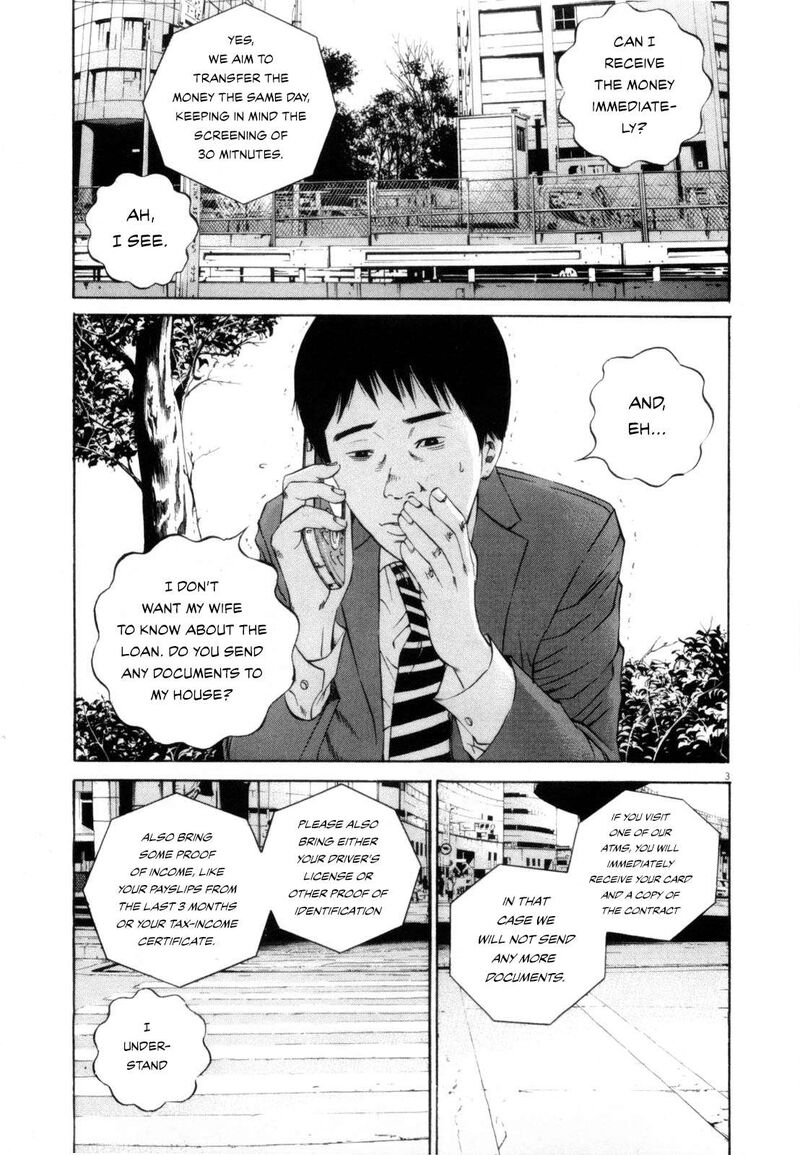 Yamikin Ushijima Kun 116 3