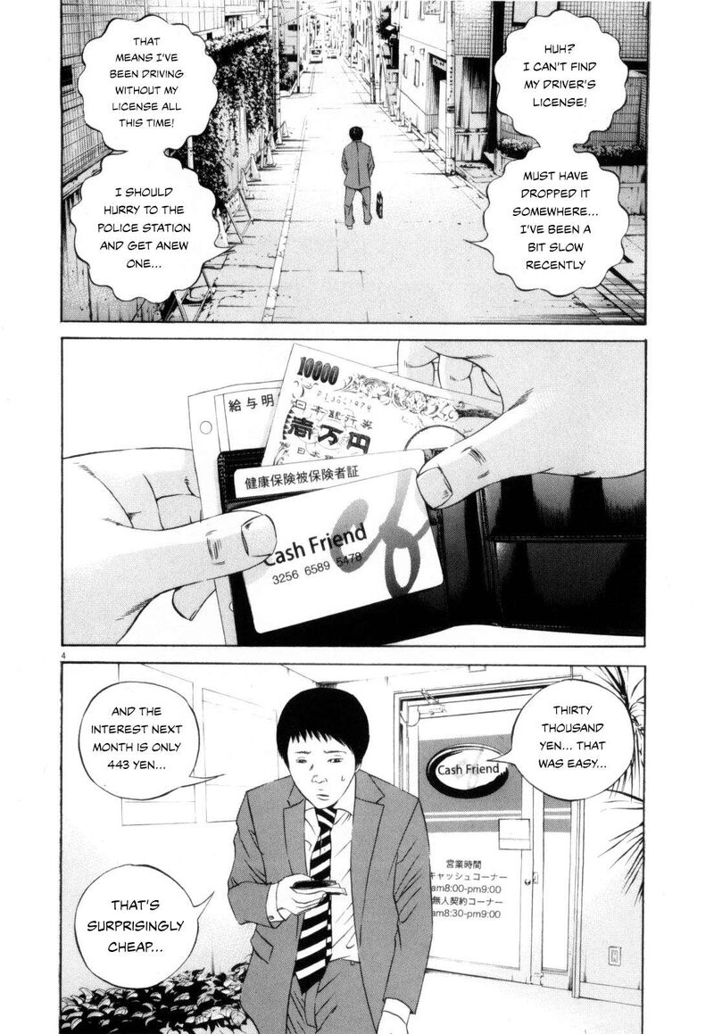 Yamikin Ushijima Kun 116 4