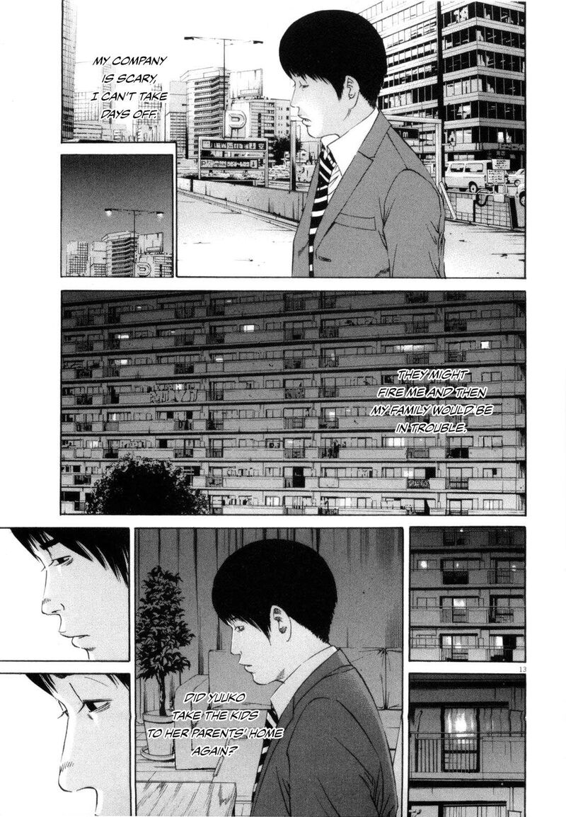 Yamikin Ushijima Kun 117 13