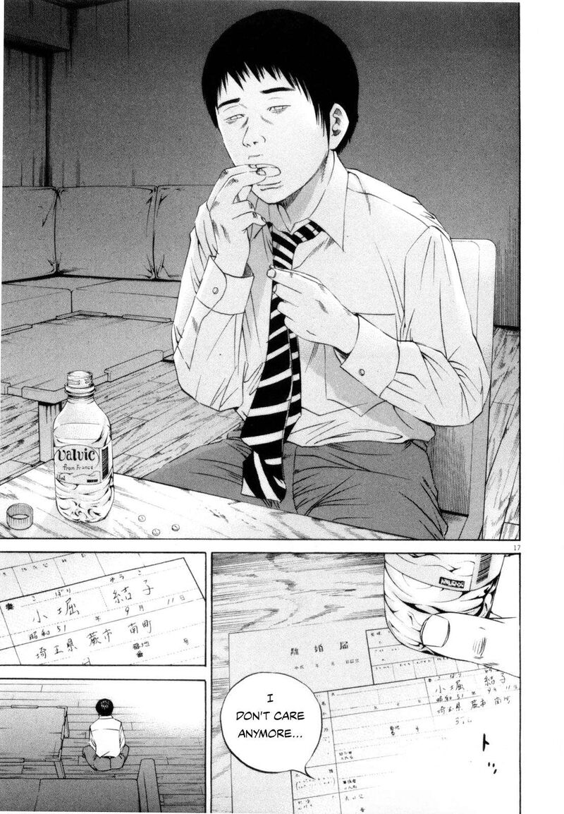 Yamikin Ushijima Kun 117 16