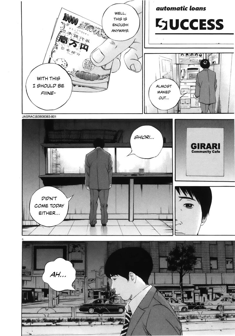 Yamikin Ushijima Kun 121 6