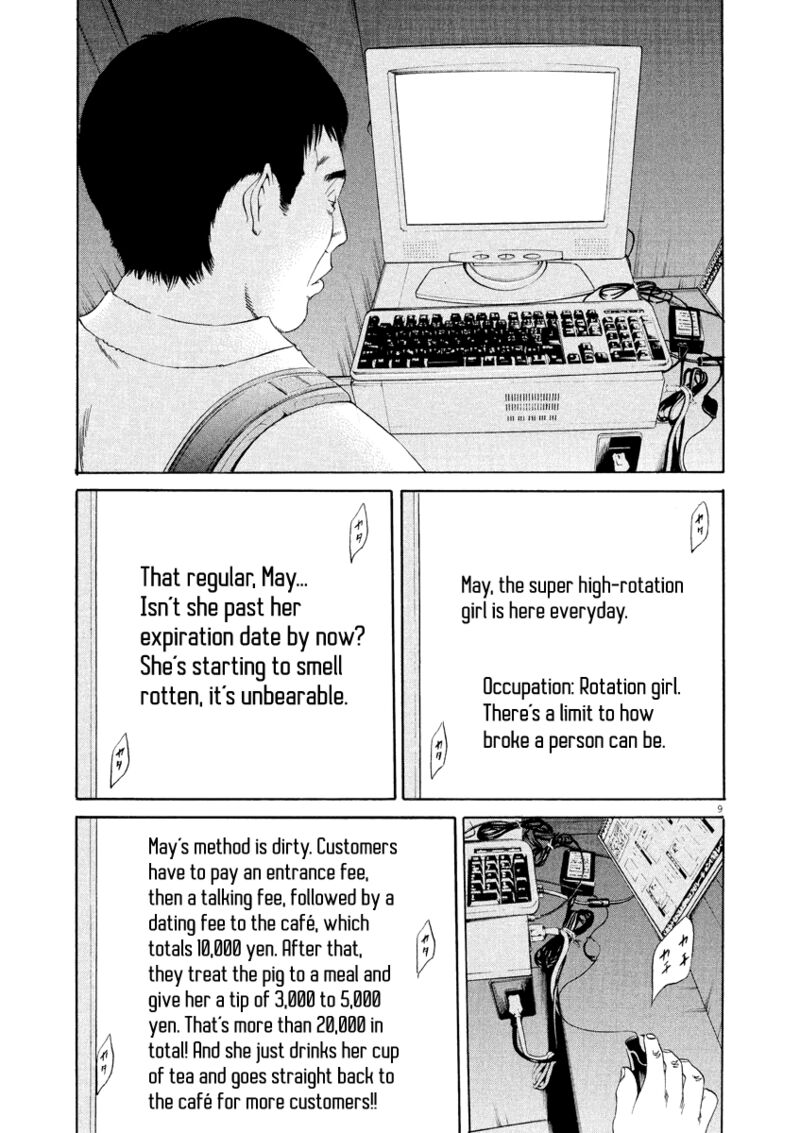 Yamikin Ushijima Kun 126 10