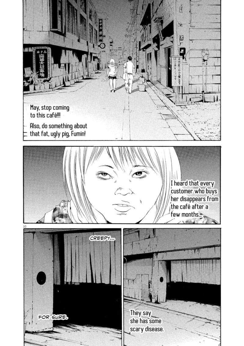 Yamikin Ushijima Kun 126 11