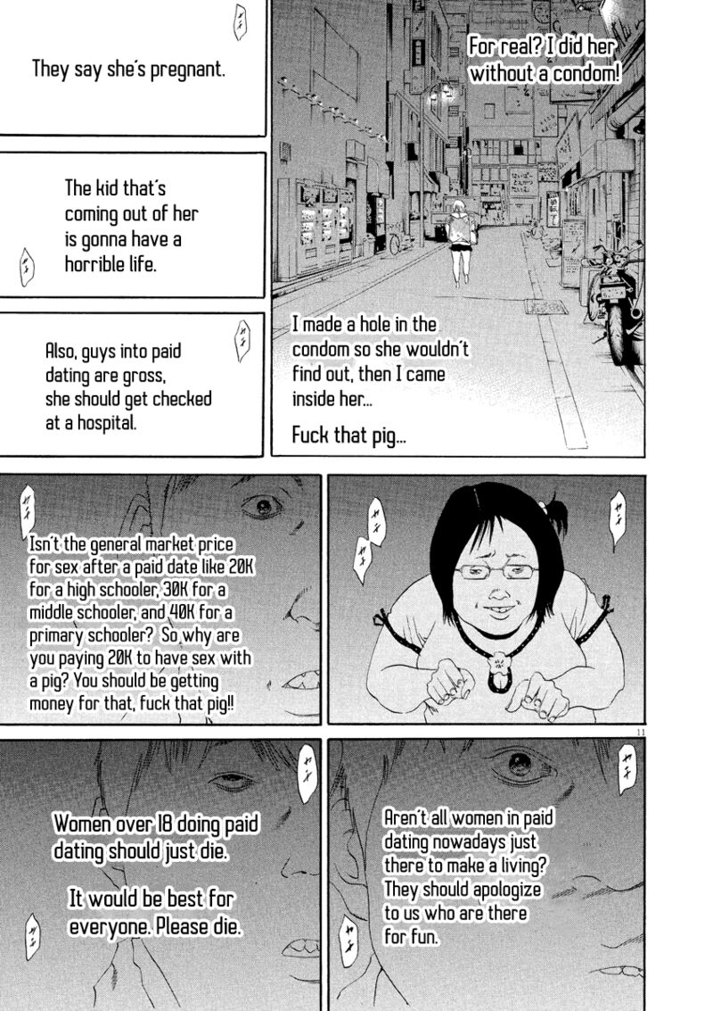 Yamikin Ushijima Kun 126 12