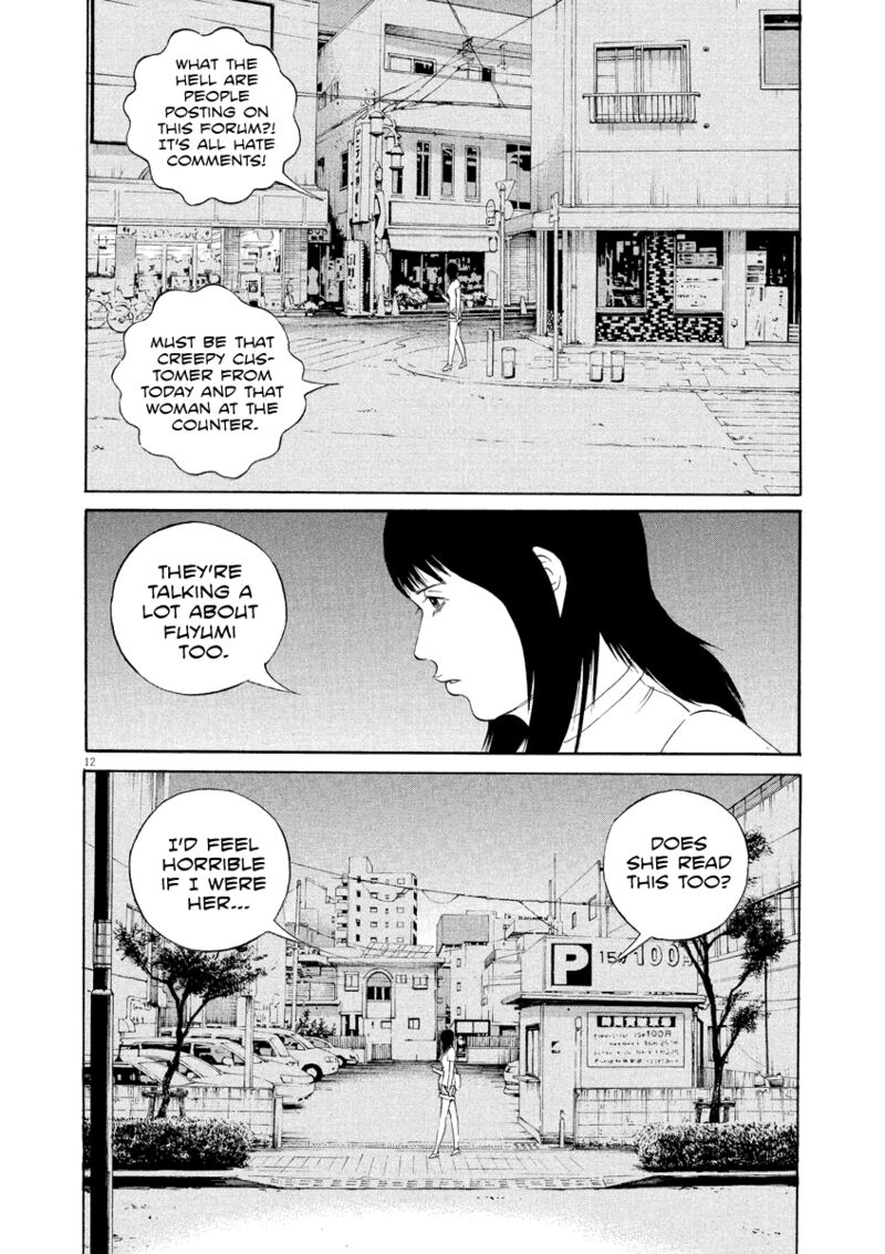 Yamikin Ushijima Kun 126 13