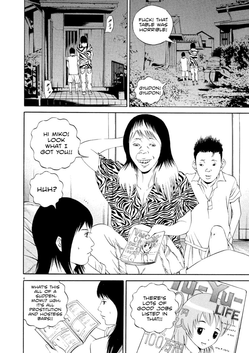 Yamikin Ushijima Kun 126 5