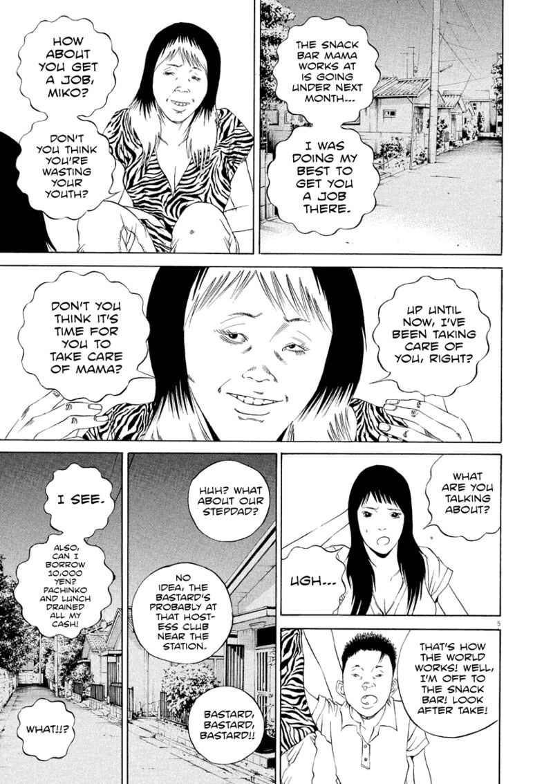 Yamikin Ushijima Kun 126 6