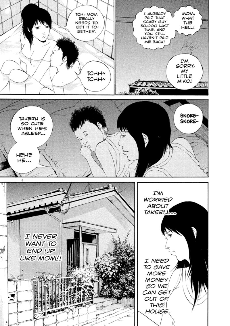 Yamikin Ushijima Kun 126 7