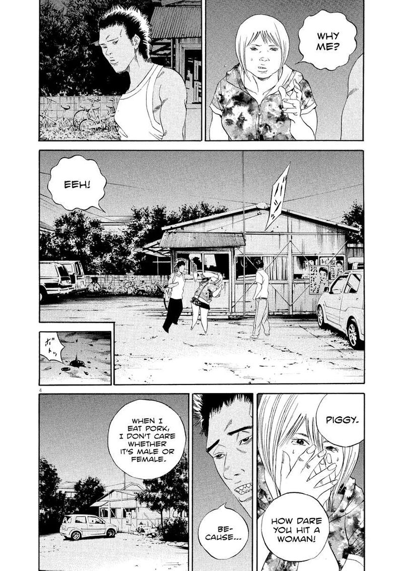 Yamikin Ushijima Kun 128 5