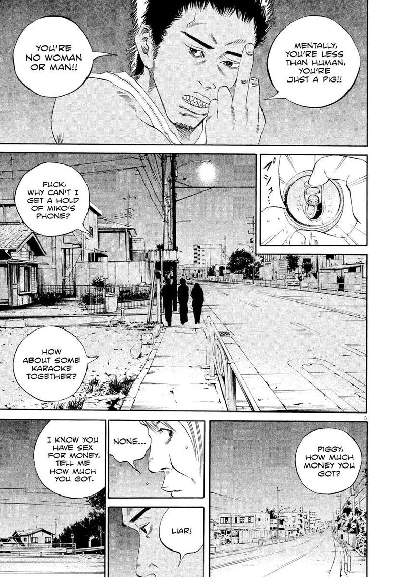 Yamikin Ushijima Kun 128 6