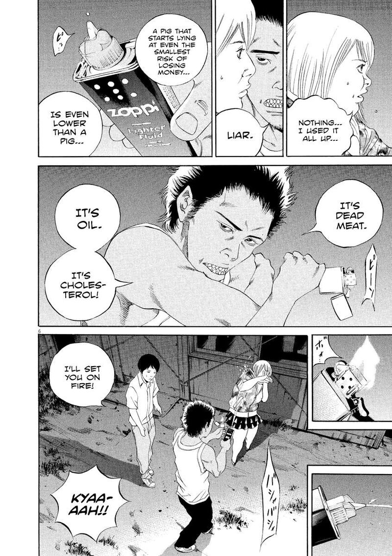 Yamikin Ushijima Kun 128 7