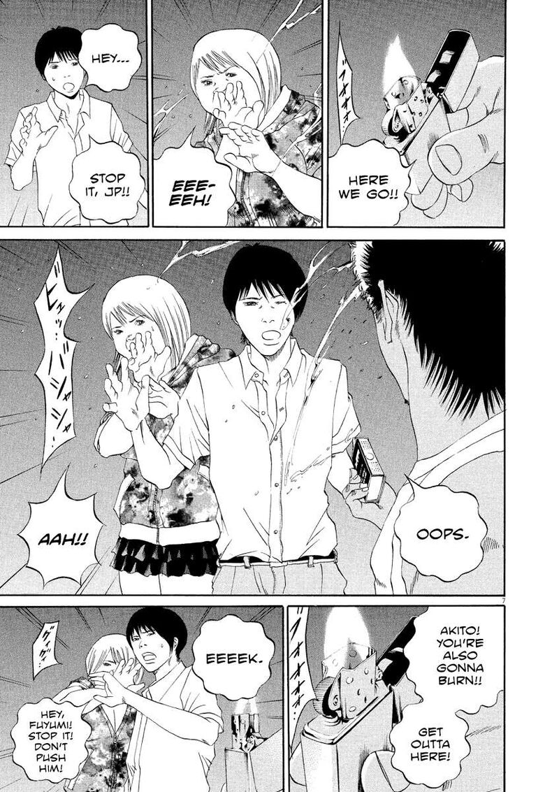 Yamikin Ushijima Kun 128 8