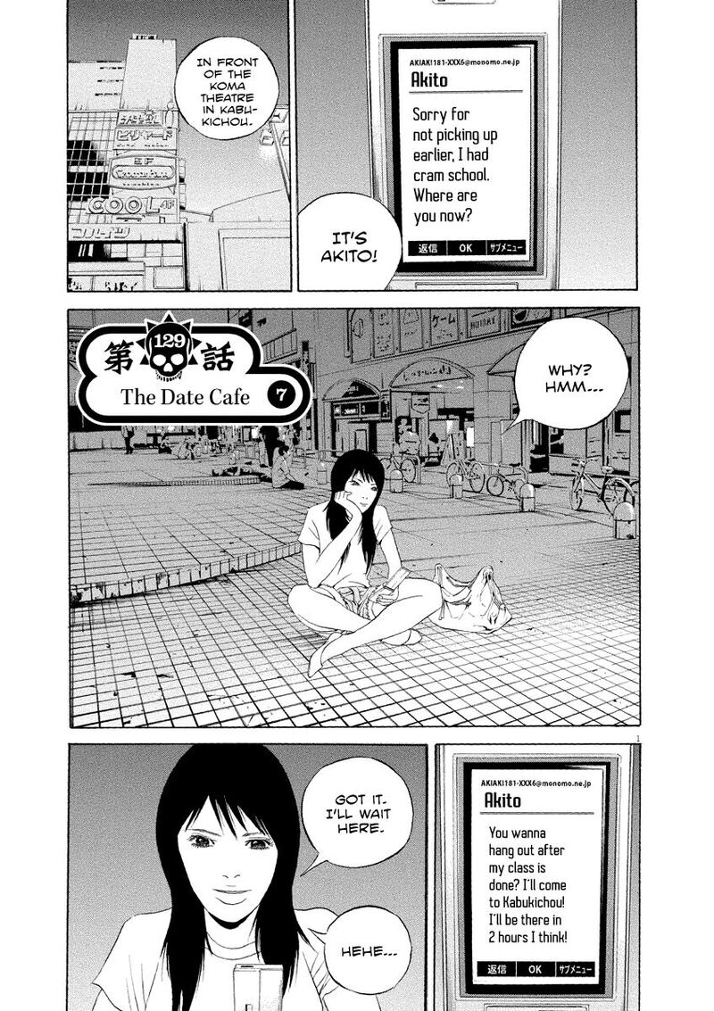 Yamikin Ushijima Kun 129 1