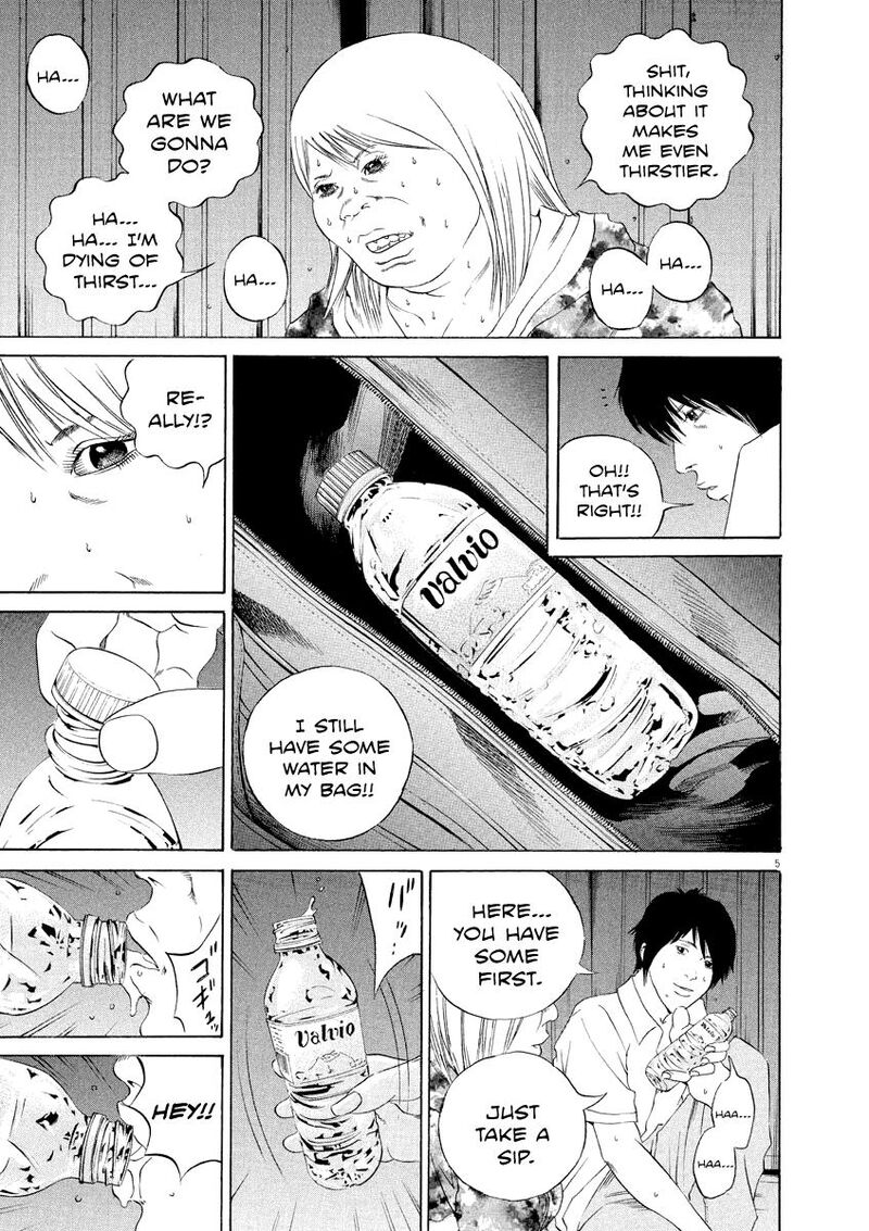 Yamikin Ushijima Kun 129 5