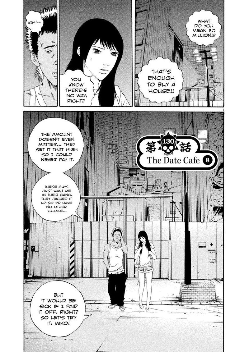 Yamikin Ushijima Kun 130 1