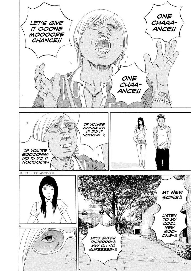 Yamikin Ushijima Kun 130 10